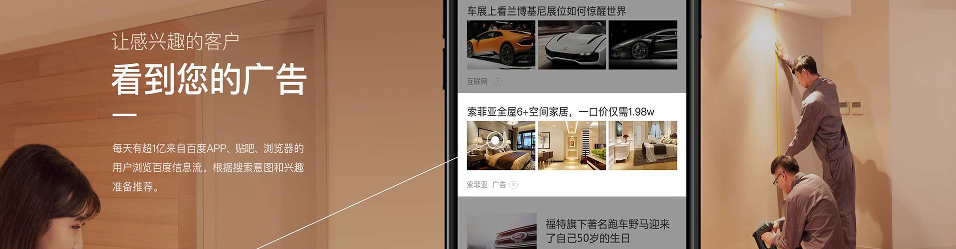 昭苏百度竞价排名