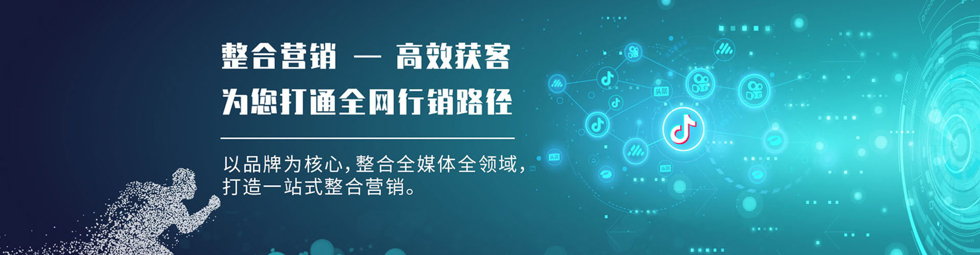 昭苏百度推广代理