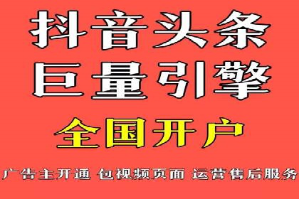 信息流开户返点揭秘：案例分析成功赚取高额返利