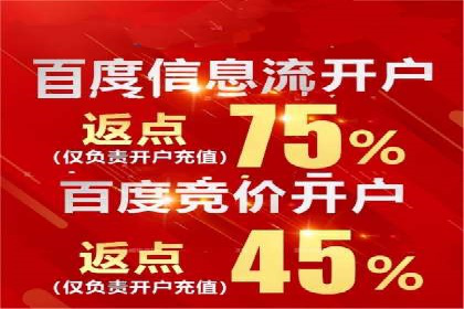 百度竞价代理实战：如何提高广告点击率